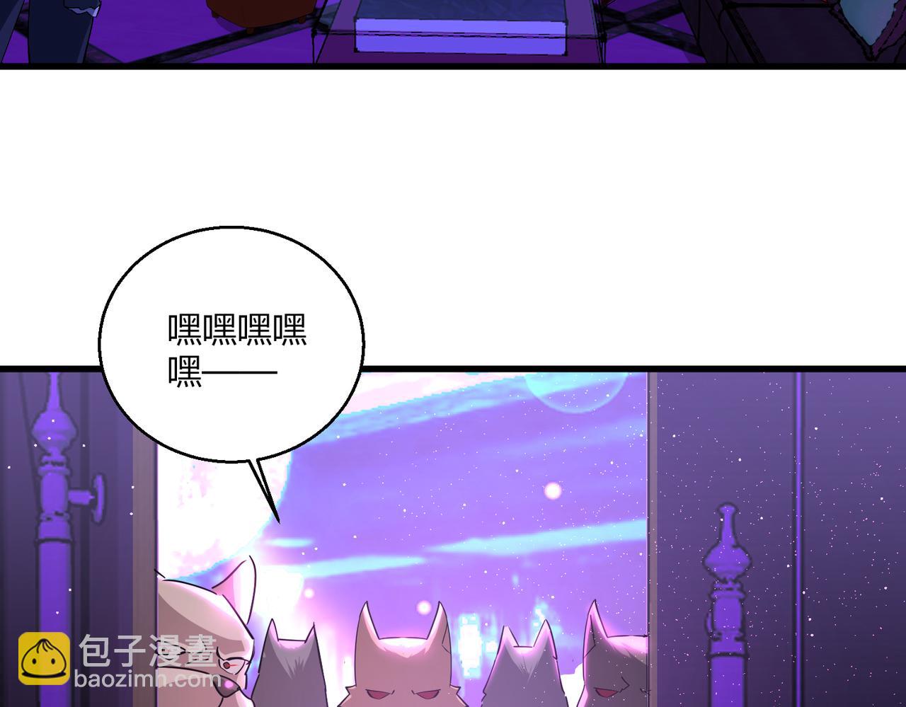 第13话 堕落街区(1/2)-第13话