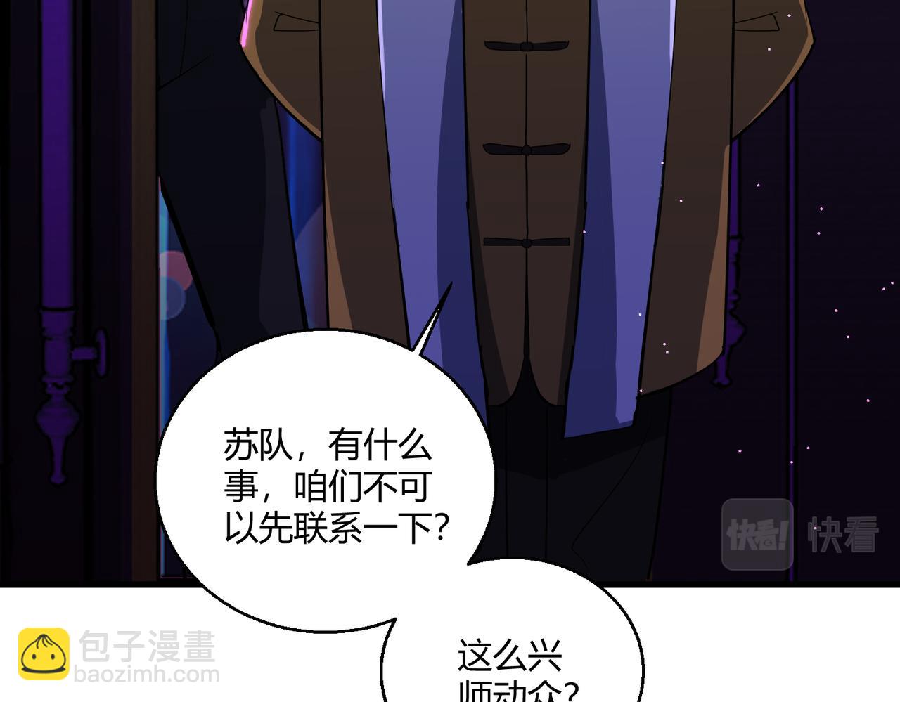 第13话 堕落街区(1/2)-第13话