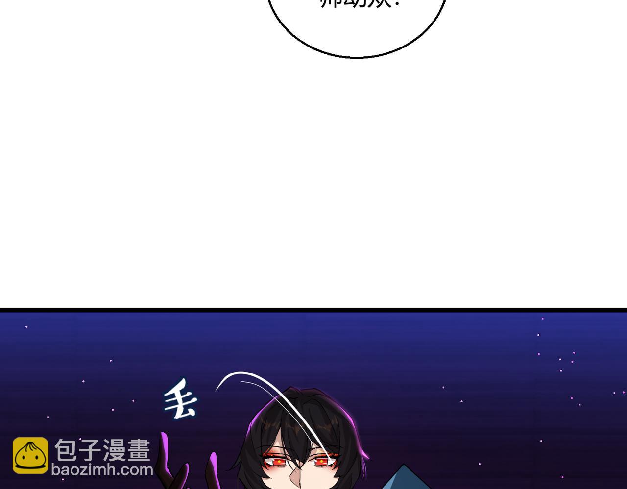 第13话 堕落街区(1/2)-第13话