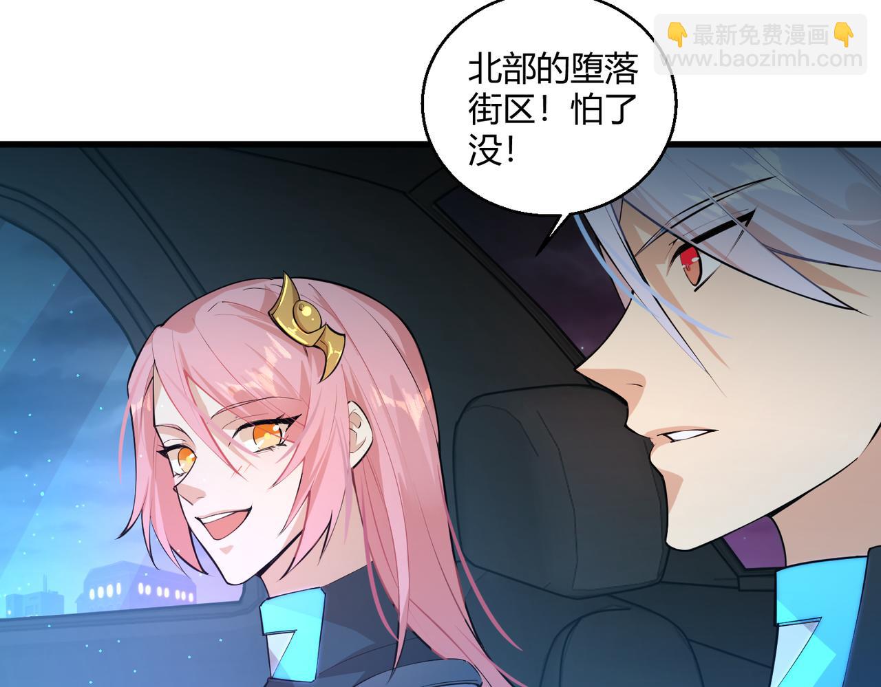 第13话 堕落街区(1/2)-第13话