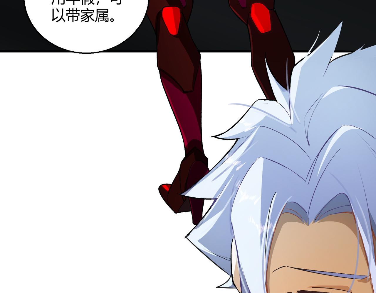 第15话 白箭港的秘密(1/2)-第15话