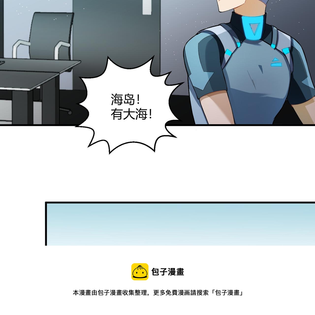 第15话 白箭港的秘密(1/2)-第15话