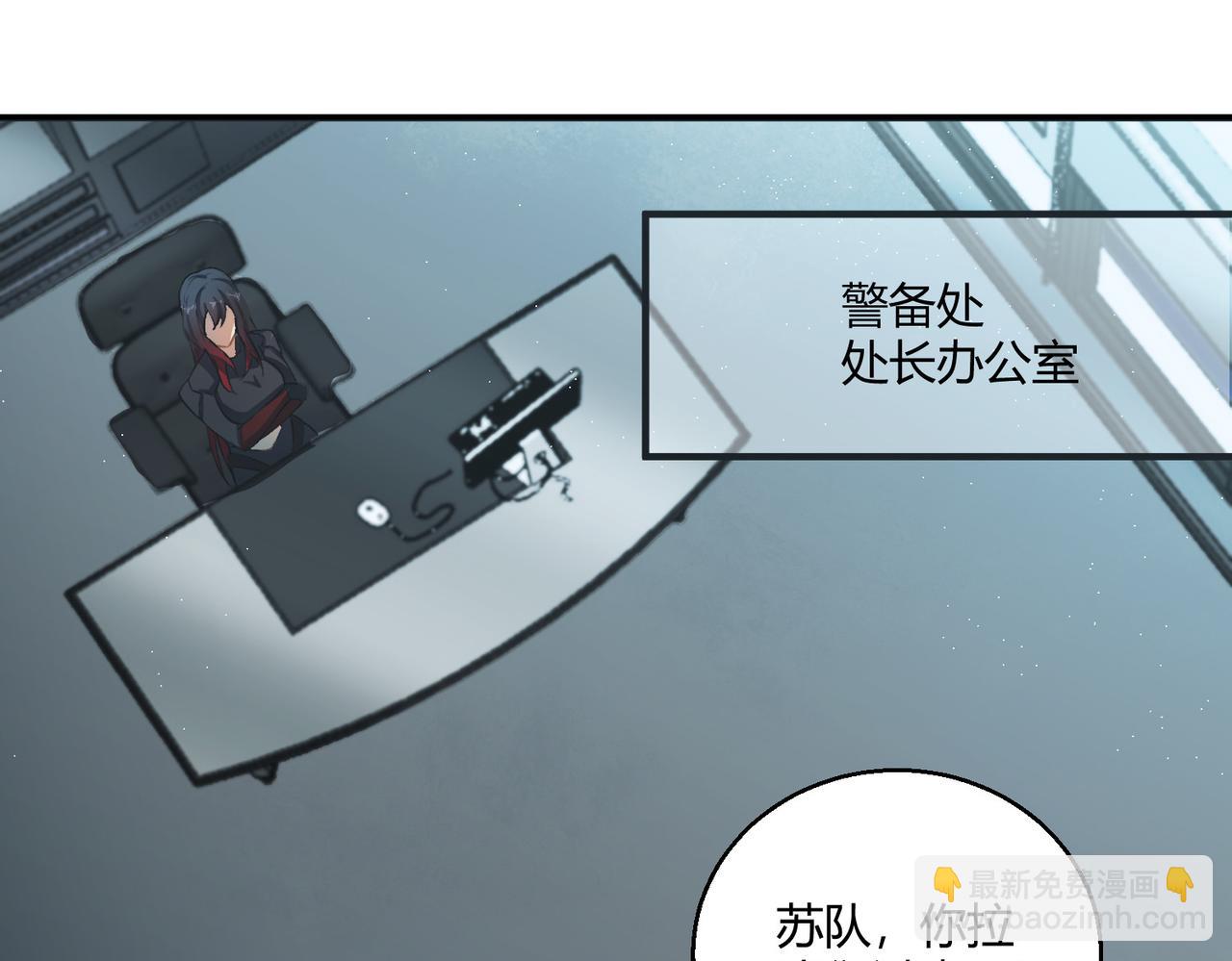 第15话 白箭港的秘密(1/2)-第15话