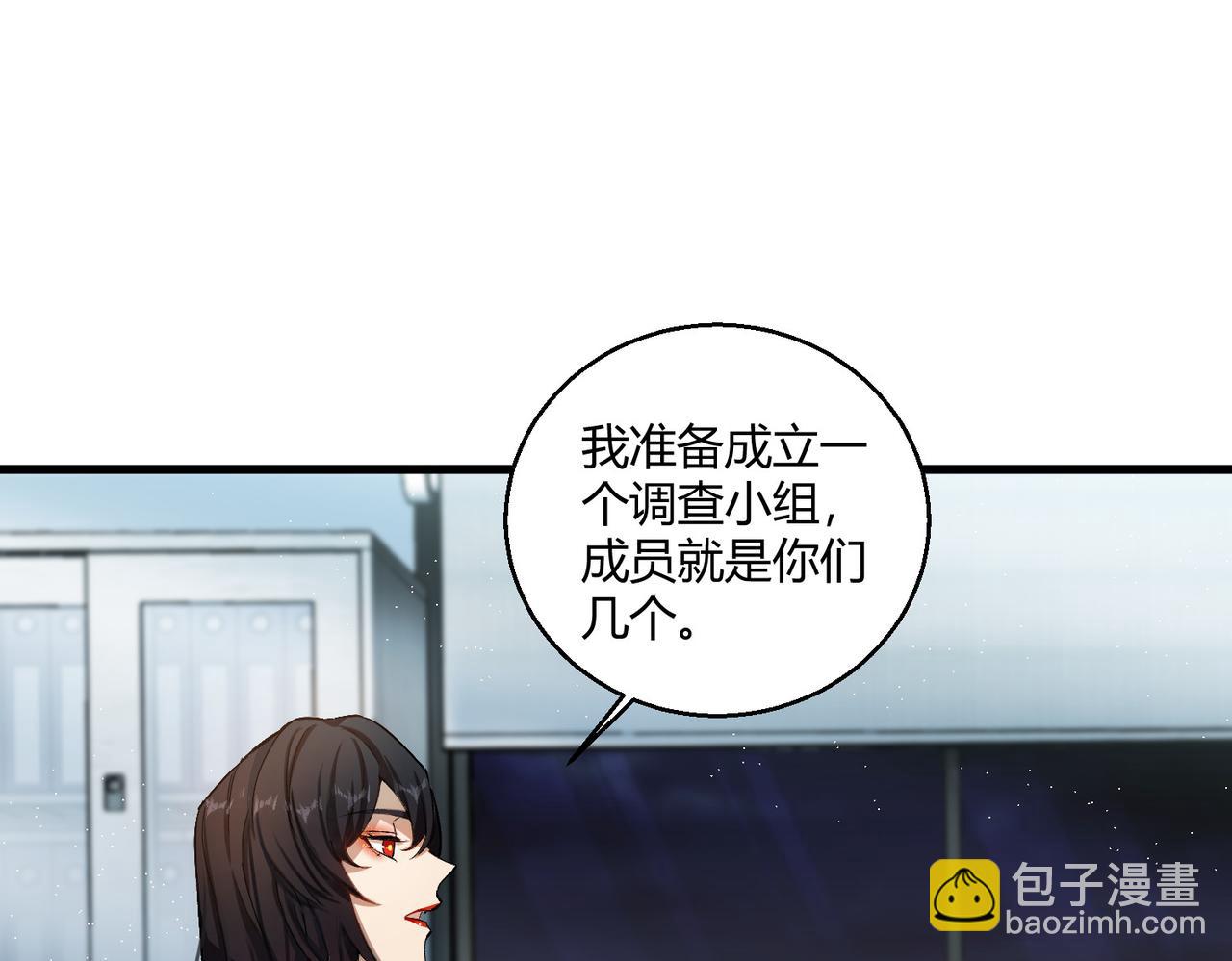 第15话 白箭港的秘密(1/2)-第15话