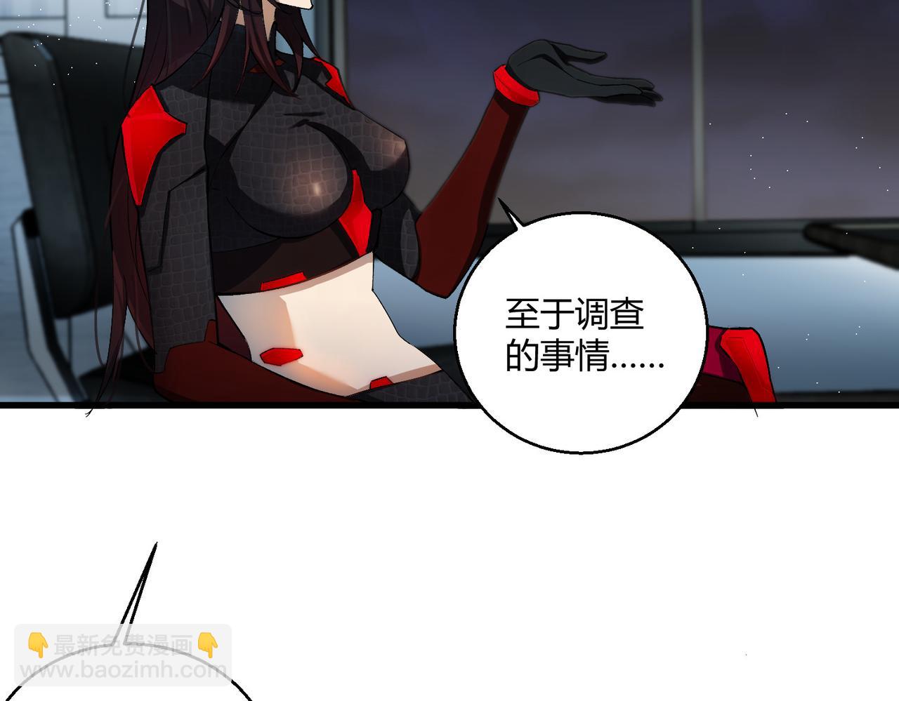 第15话 白箭港的秘密(1/2)-第15话