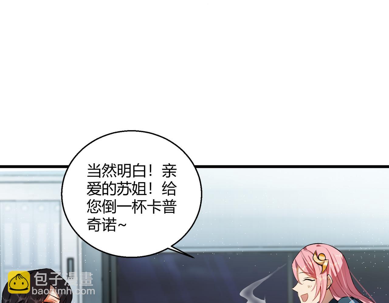 第15话 白箭港的秘密(1/2)-第15话