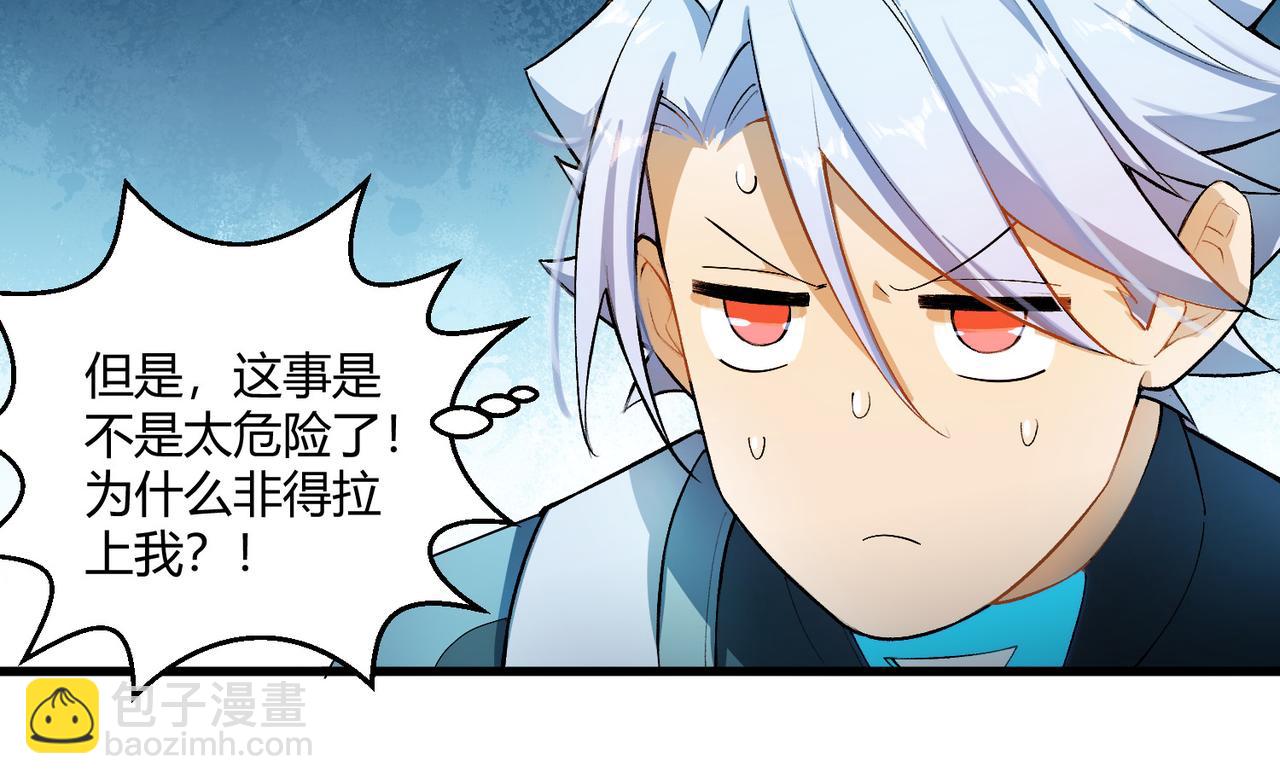 第15话 白箭港的秘密(1/2)-第15话