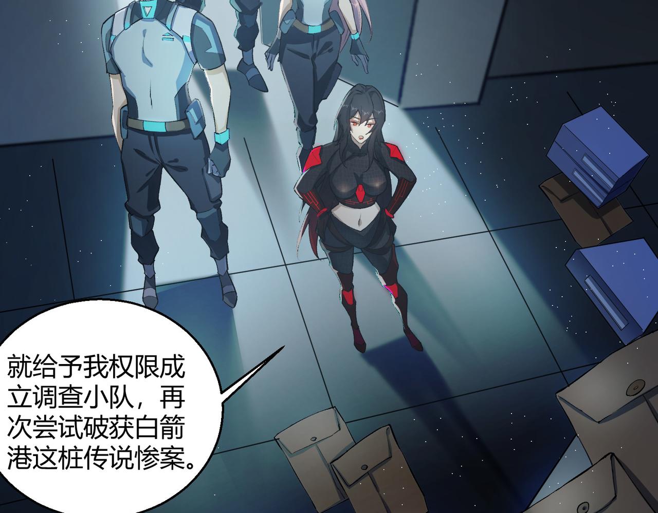 第15话 白箭港的秘密(1/2)-第15话