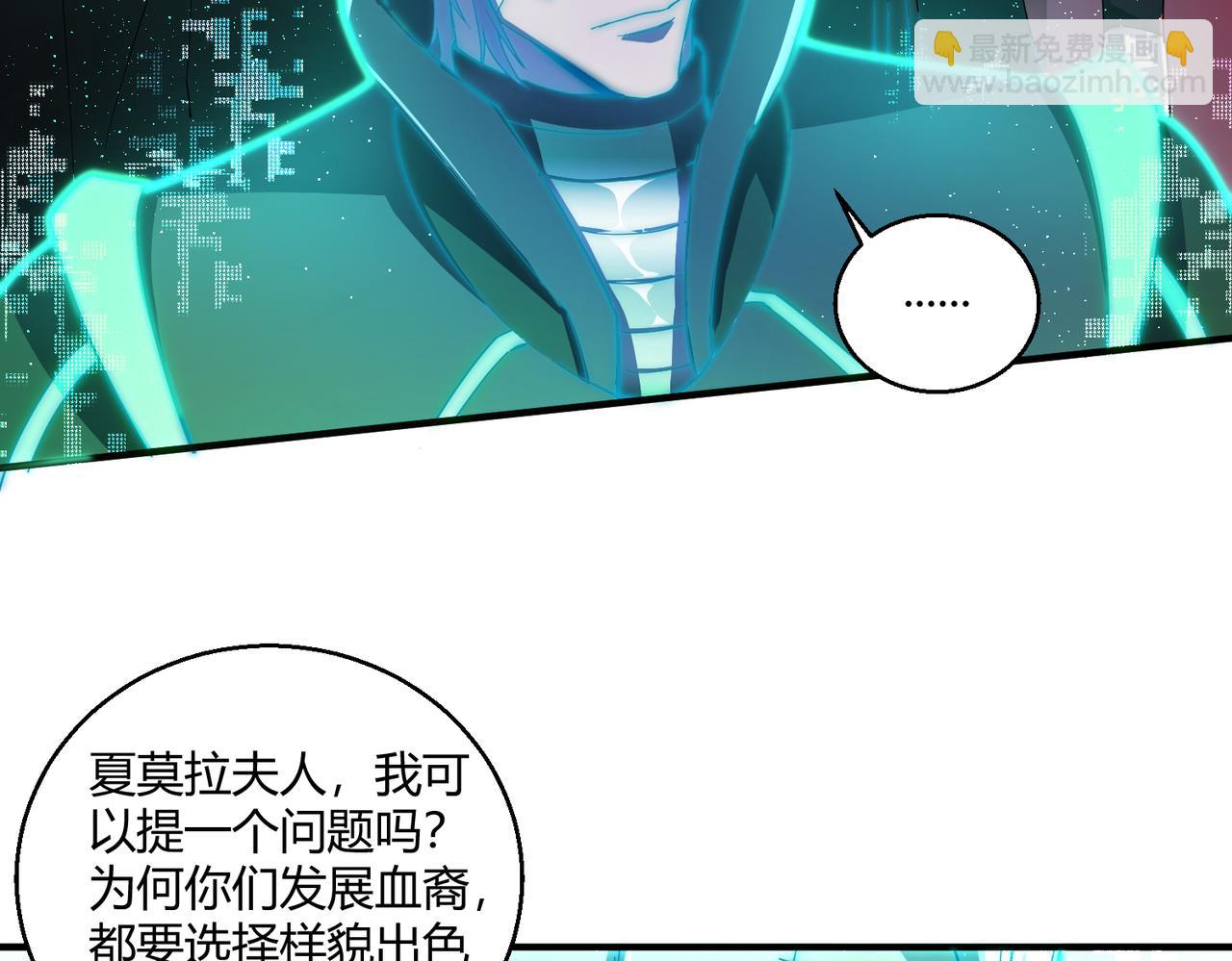 第17话 为何突然不安？(1/2)-第17话