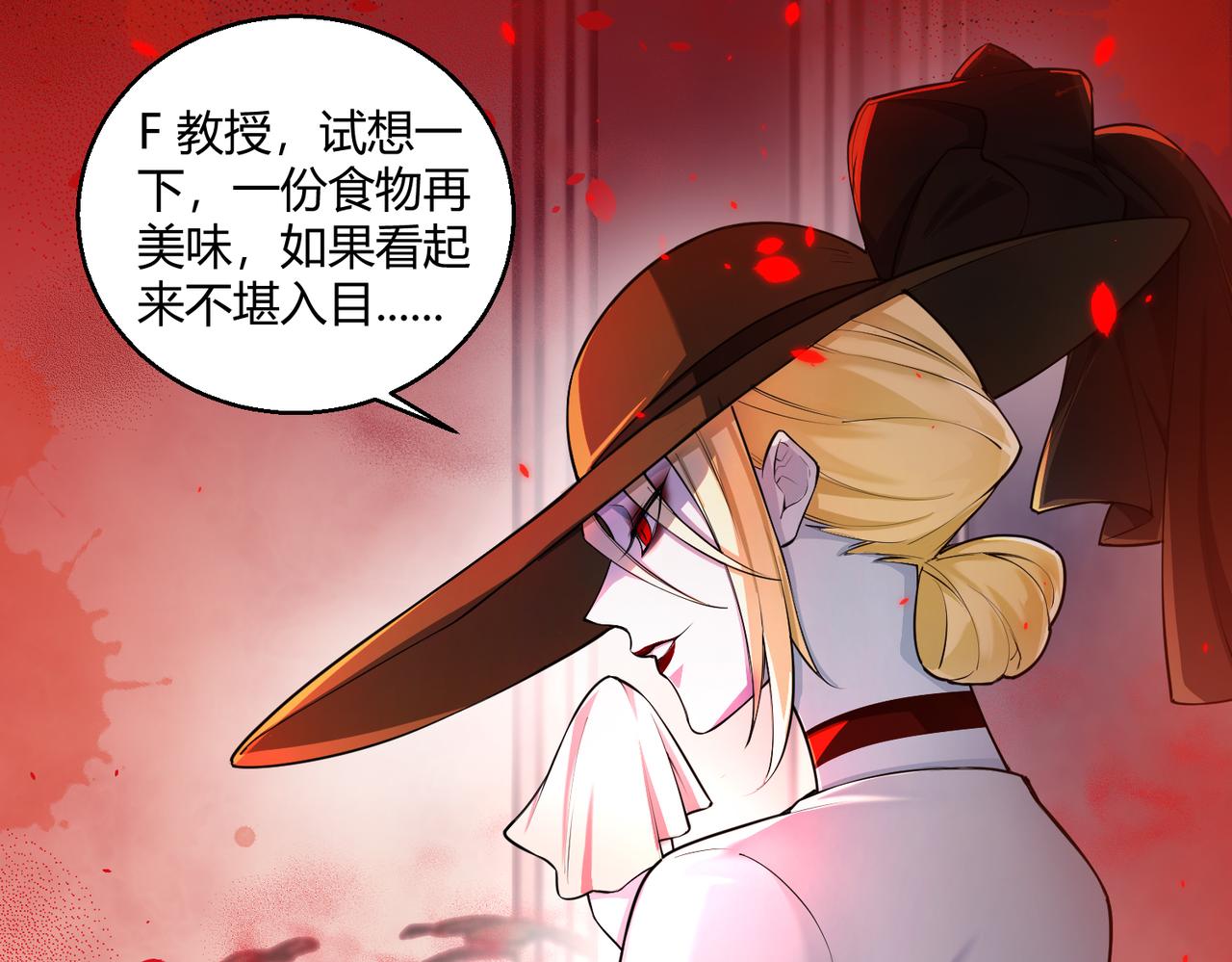 第17话 为何突然不安？(1/2)-第17话