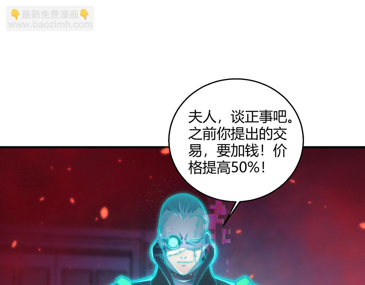 第17话 为何突然不安？(1/2)-第17话