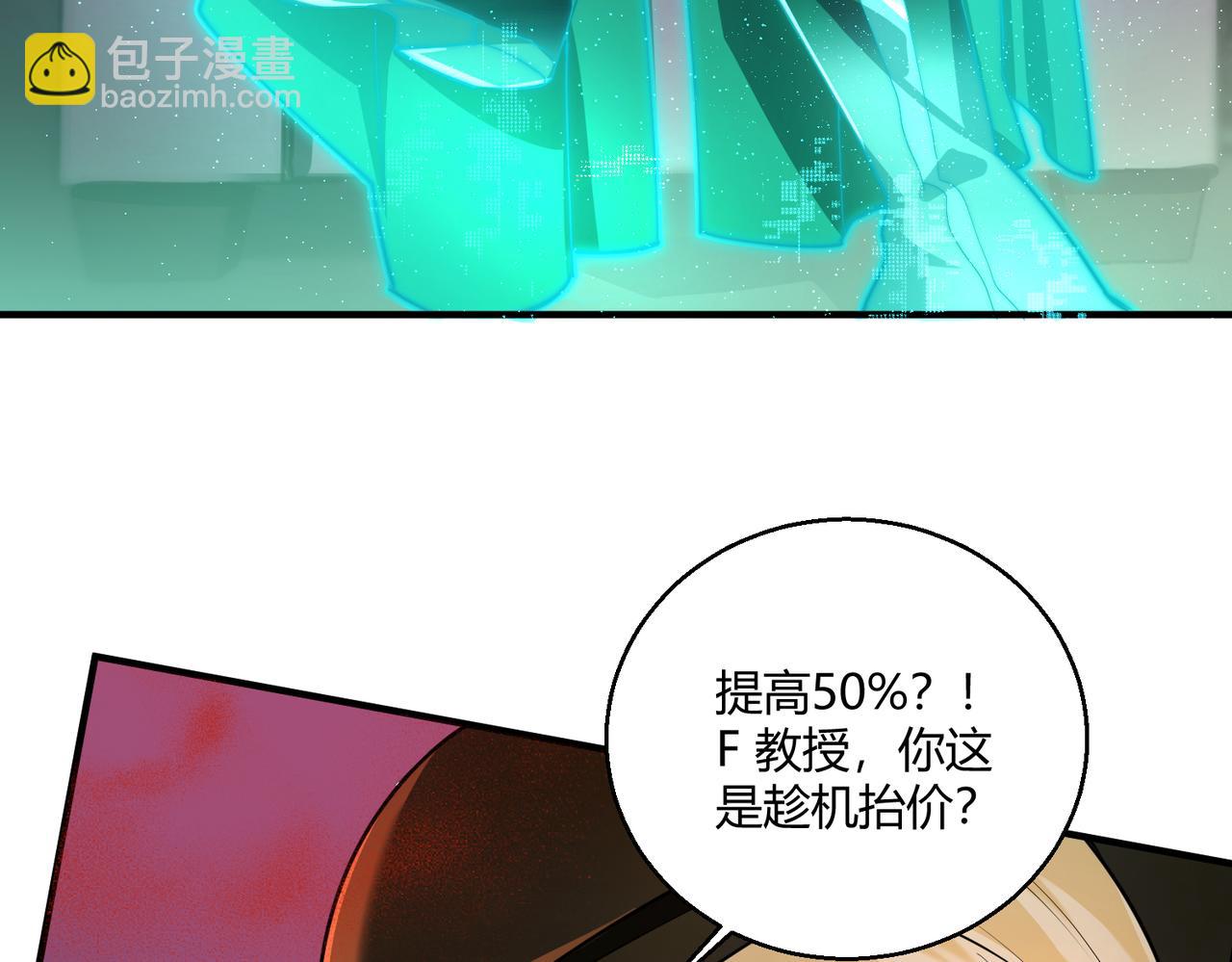 第17话 为何突然不安？(1/2)-第17话