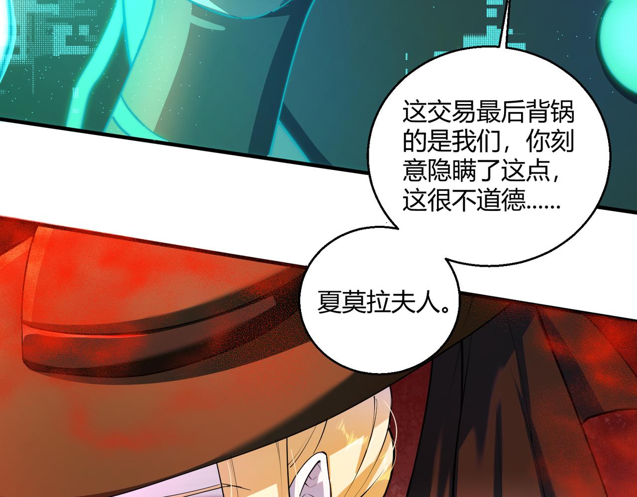 第17话 为何突然不安？(1/2)-第17话