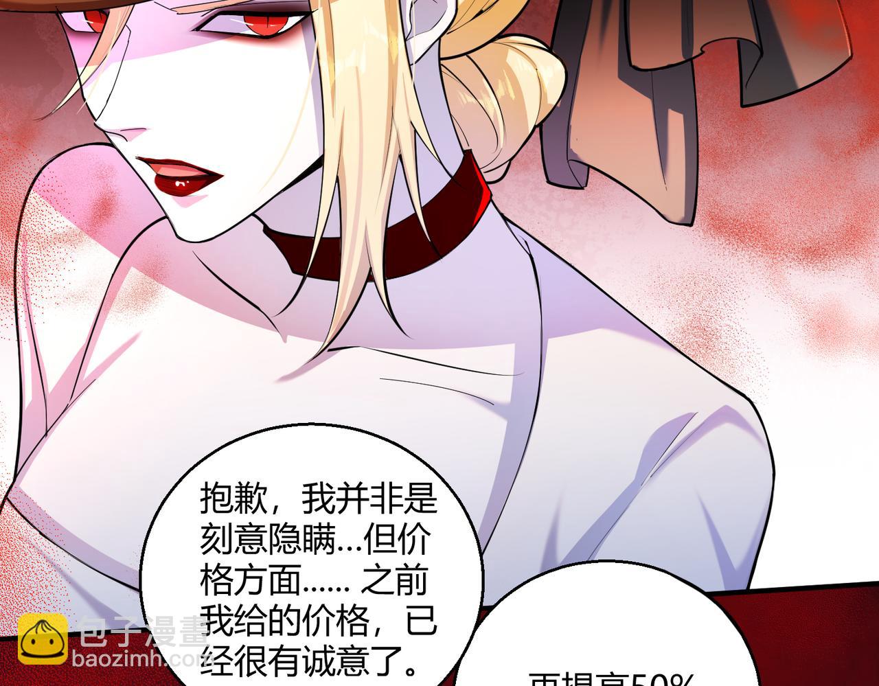 第17话 为何突然不安？(1/2)-第17话