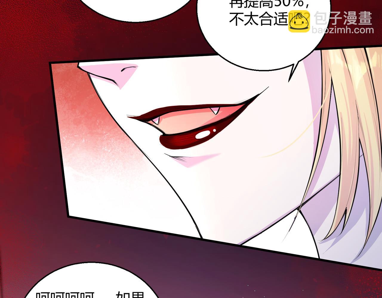 第17话 为何突然不安？(1/2)-第17话