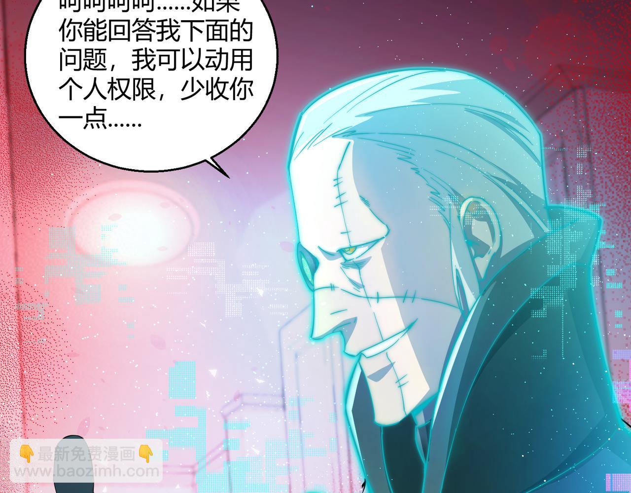 第17话 为何突然不安？(1/2)-第17话