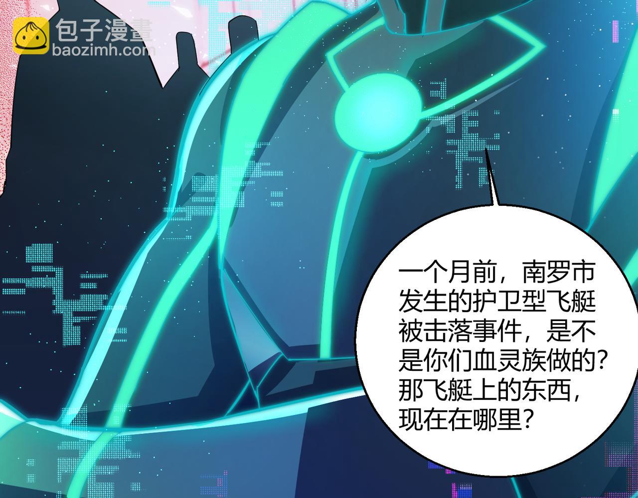 第17话 为何突然不安？(1/2)-第17话