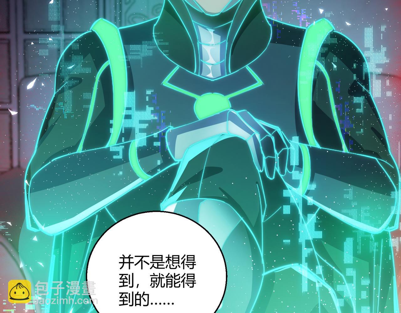 第17话 为何突然不安？(1/2)-第17话