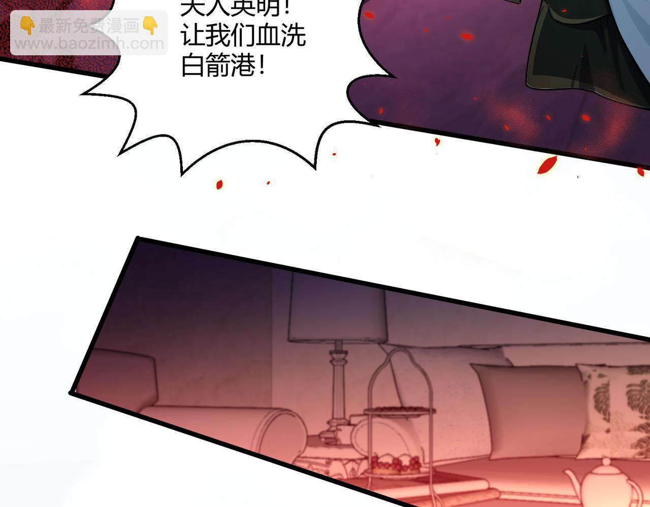 第17话 为何突然不安？(1/2)-第17话