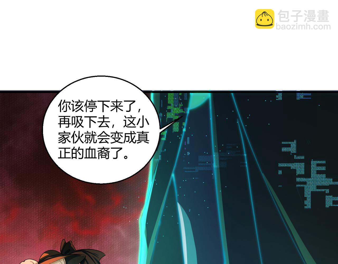 第17话 为何突然不安？(1/2)-第17话