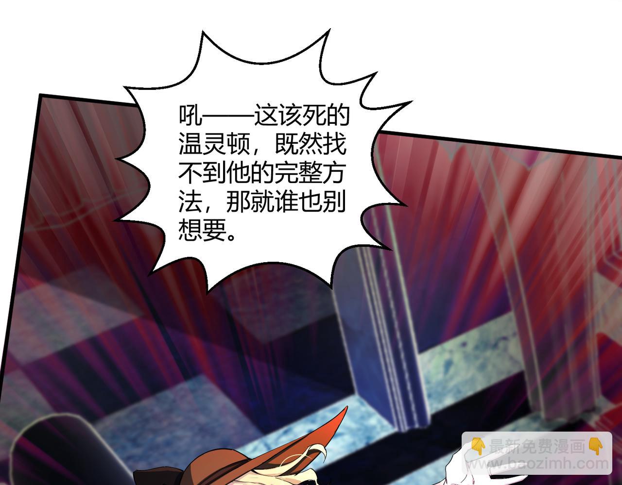 第17话 为何突然不安？(1/2)-第17话