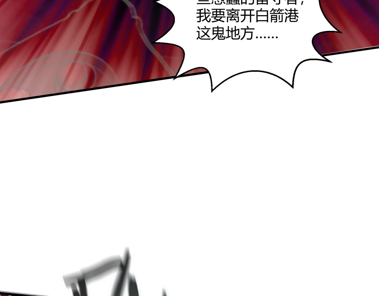 第17话 为何突然不安？(1/2)-第17话