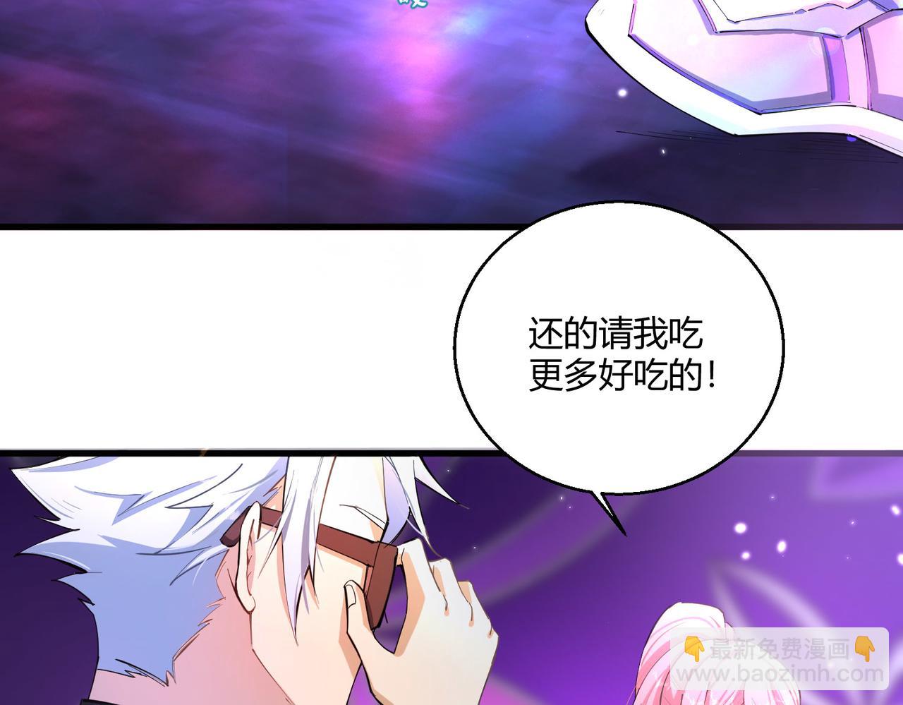 第21话 第一次(1/2)-第21话