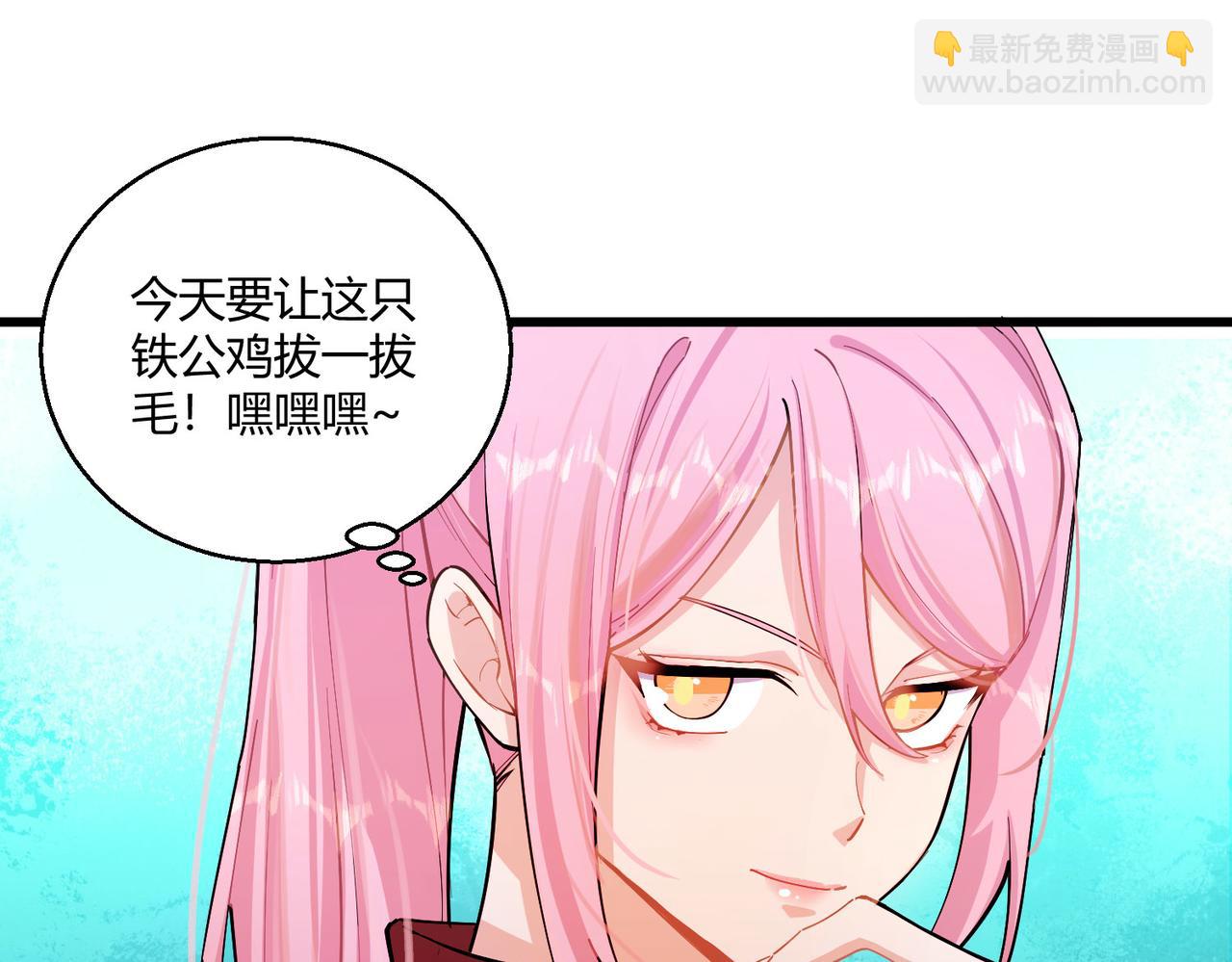 第21话 第一次(1/2)-第21话