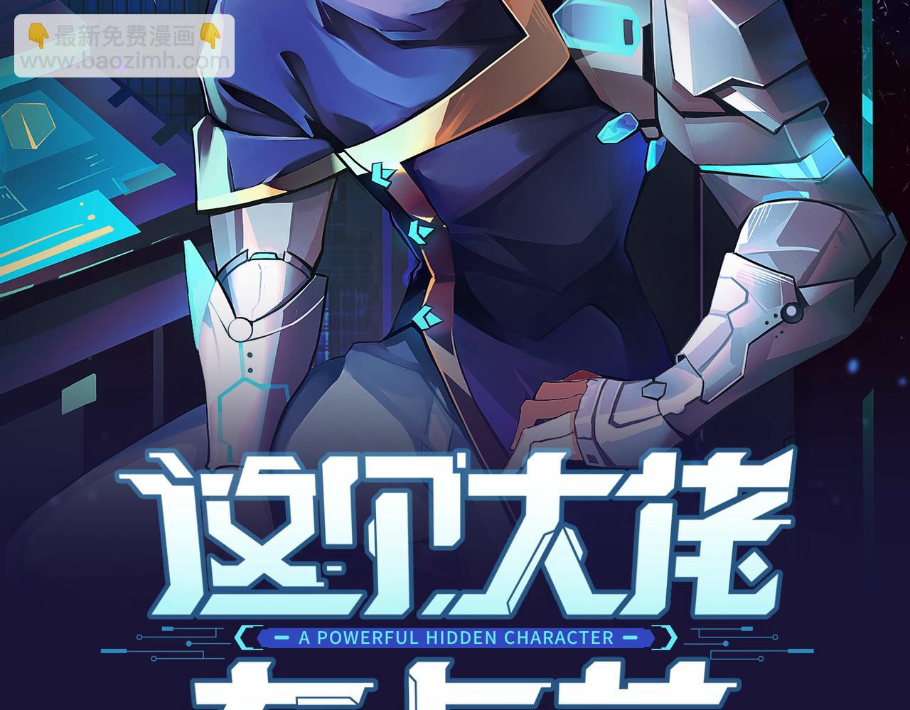 第21话 第一次(1/2)-第21话