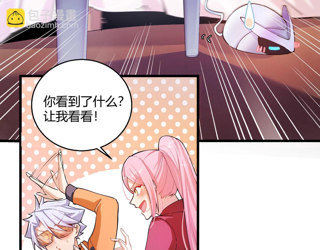 第21话 第一次(1/2)-第21话