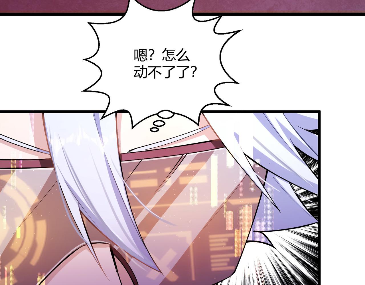 第21话 第一次(1/2)-第21话