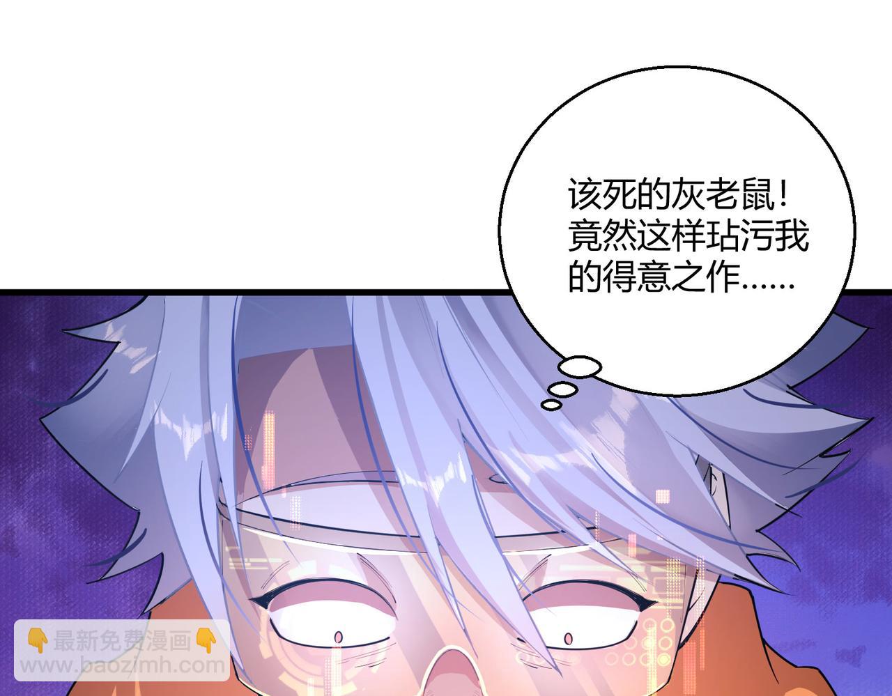 第21话 第一次(1/2)-第21话