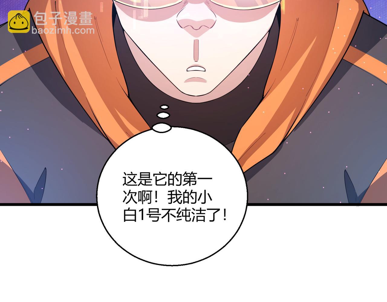 第21话 第一次(1/2)-第21话