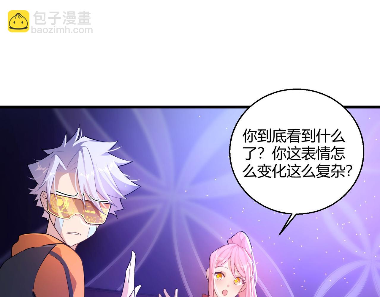 第21话 第一次(1/2)-第21话