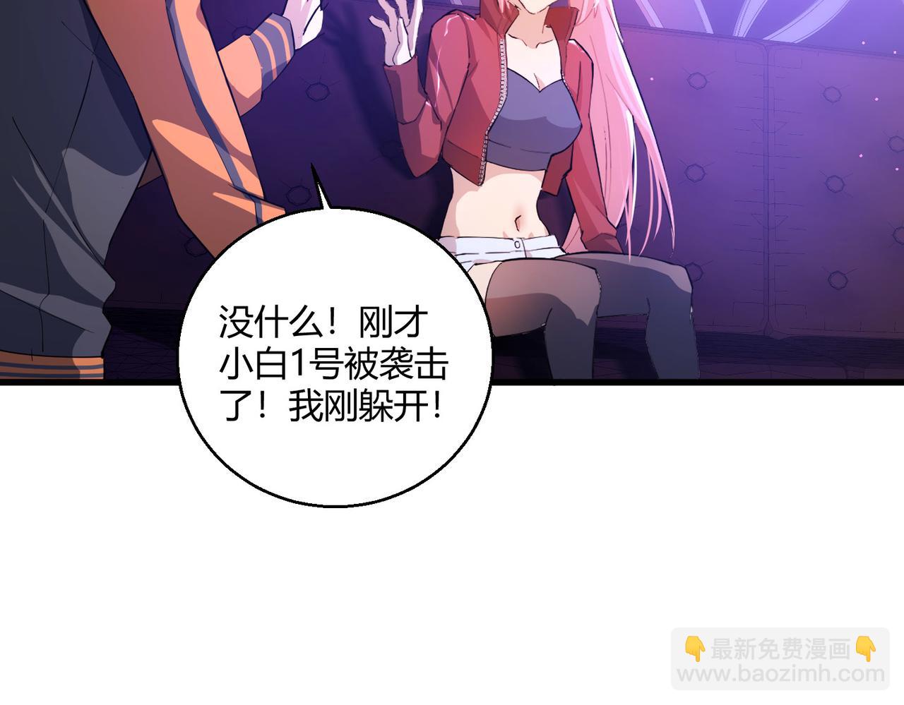 第21话 第一次(1/2)-第21话