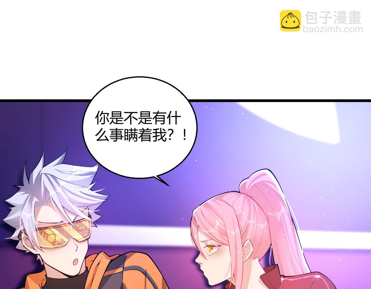 第21话 第一次(1/2)-第21话