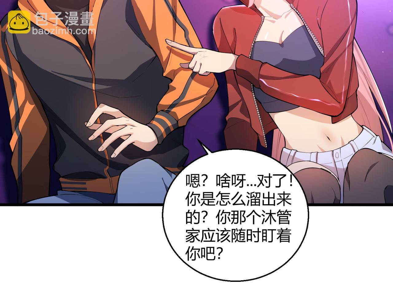 第21话 第一次(1/2)-第21话