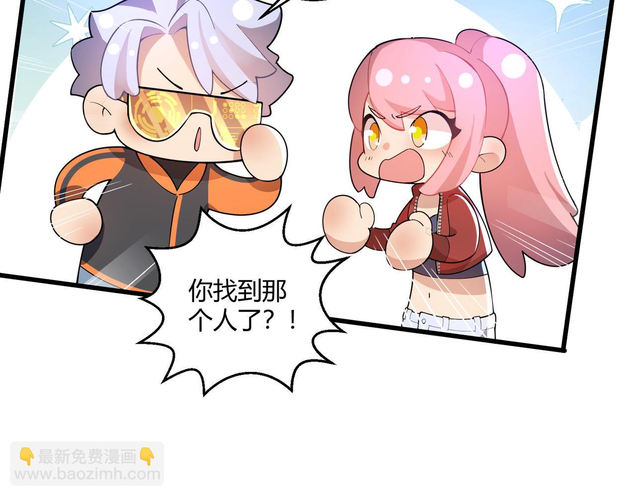 第21话 第一次(1/2)-第21话