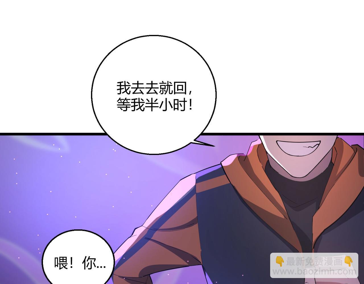 第21话 第一次(1/2)-第21话