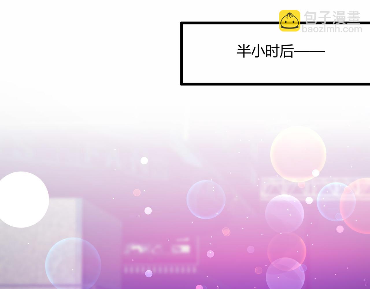 第21话 第一次(1/2)-第21话