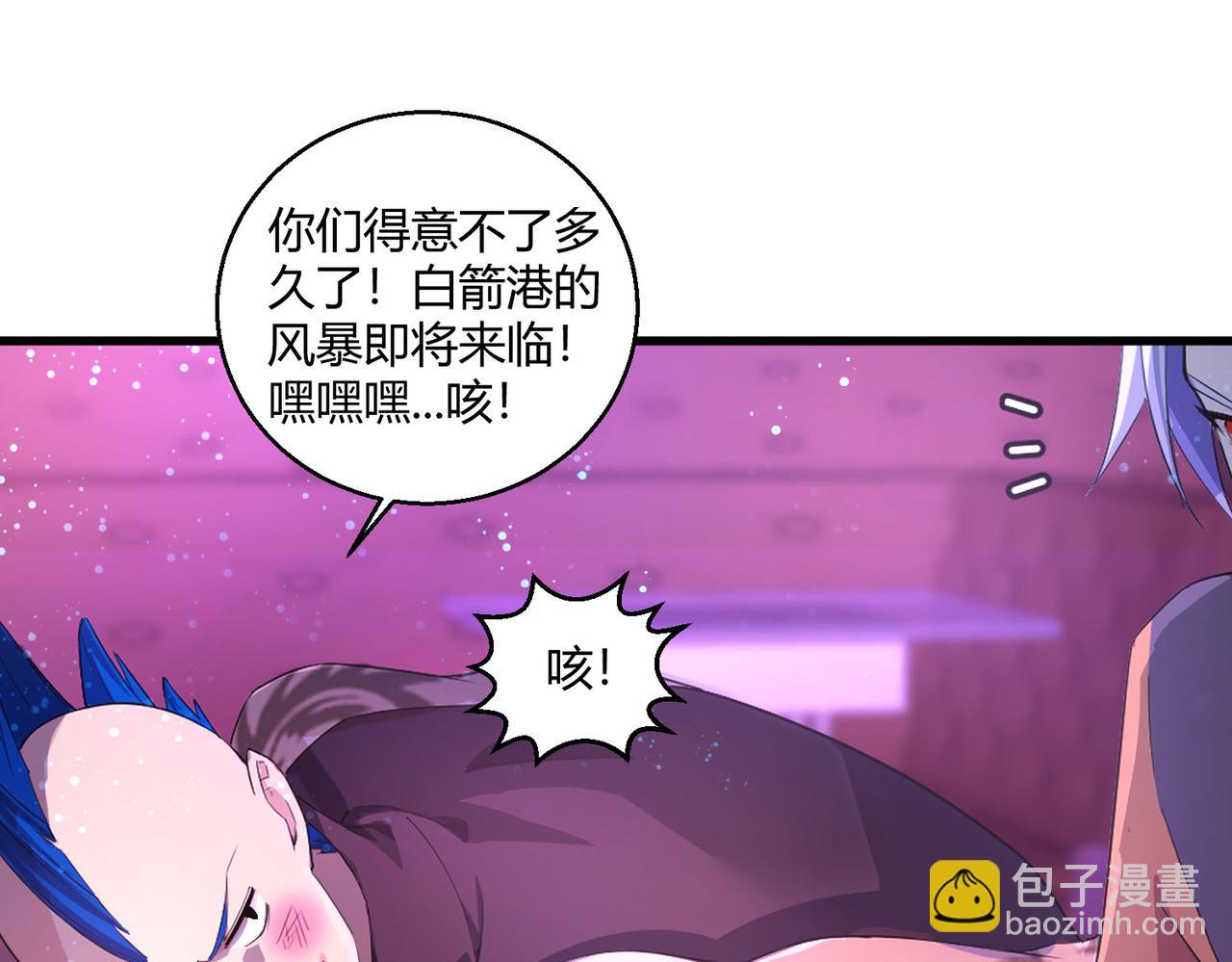 第21话 第一次(1/2)-第21话