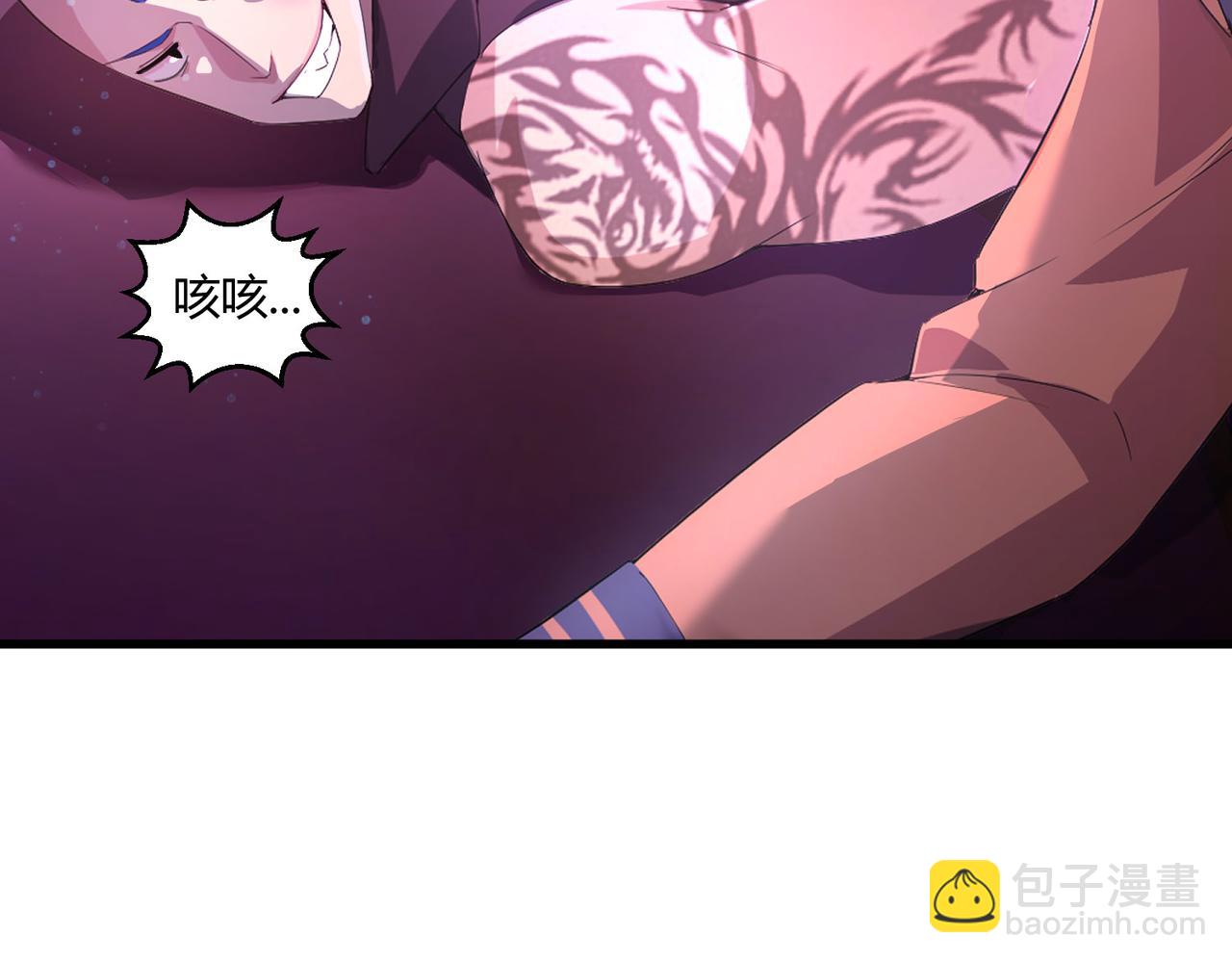 第21话 第一次(1/2)-第21话