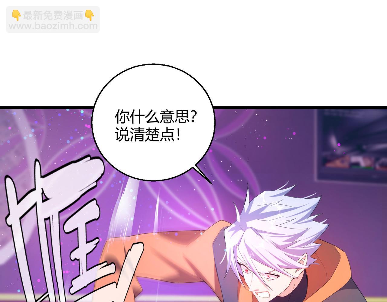 第21话 第一次(1/2)-第21话