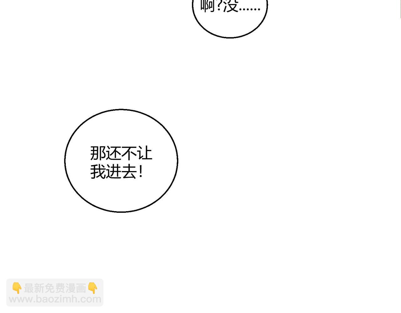 第23话 袭警(1/3)-第23话