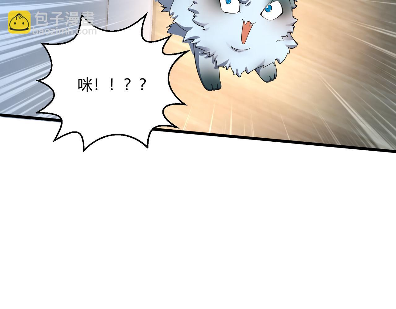 第23话 袭警(1/3)-第23话