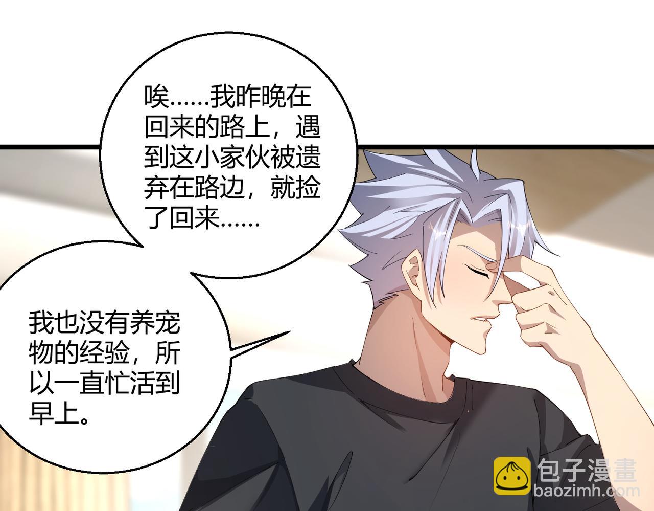 第23话 袭警(1/3)-第23话