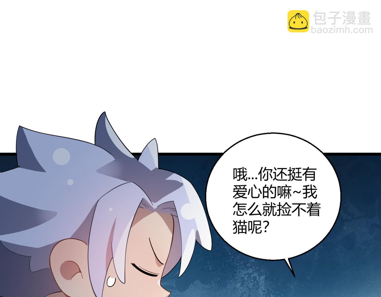 第23话 袭警(1/3)-第23话