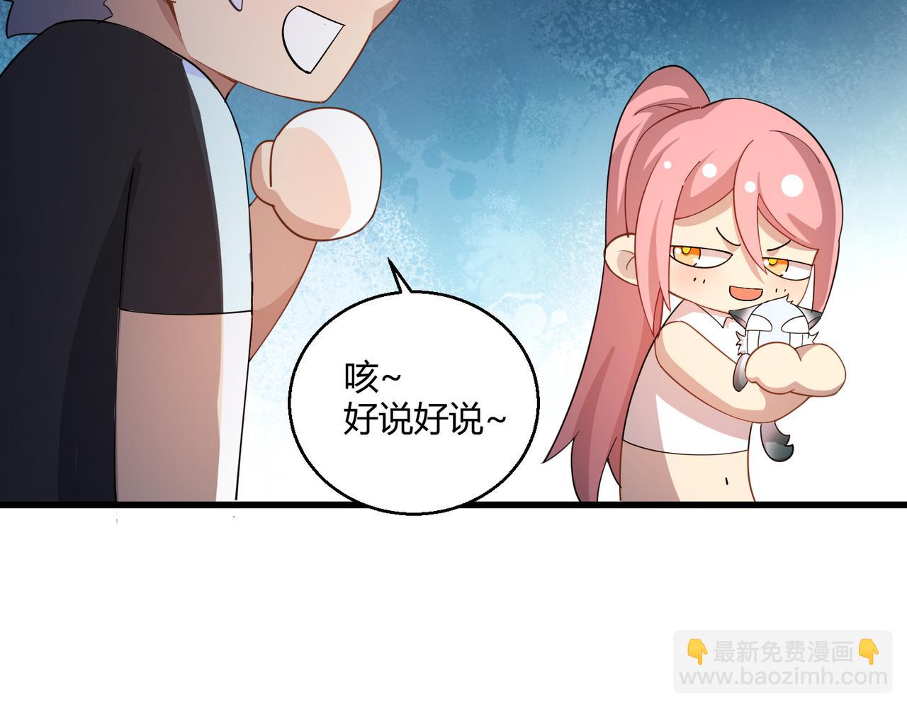 第23话 袭警(1/3)-第23话