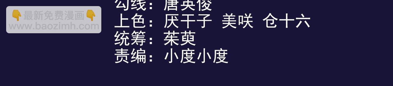 第23话 袭警(1/3)-第23话