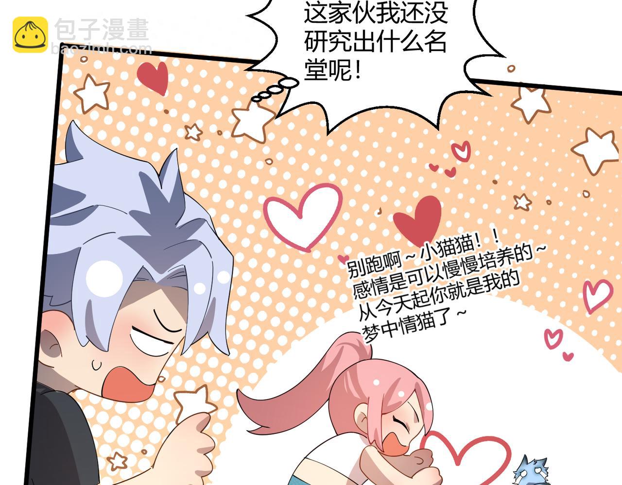 第23话 袭警(1/3)-第23话